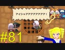 【Vtuber実況】お兄ちゃん、逝く『ガーディアンテイルズ』