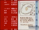 ドラえもん のび太のHide＆Attack