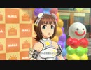 【春研】天海春香「MEGARE!」マイオンリーポラリス