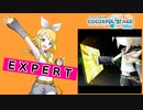 【プロジェクトセカイ】ココロ【EXPERT】