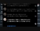 【替え歌投稿祭SV】ツイッター・ランド【原曲：ミュージック・アワー】