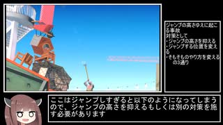 【Getting over it】初登山家向けオレンジヒル上り方講座！【VOICEROID解説】