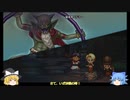 ドラクエX part5　ゆっくり実況(すべての敵が強い)