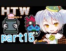 【HOME TOWN WORK】かえるは社会に立ち向かう #15【新人Vtuber / 大海かえる】