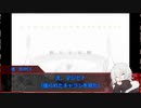 【シノビガミリプレイ】虚海横断祭典 刹那杯 「墨突不黔 第1話」【キャンペーン】