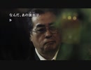 428 ～封鎖された渋谷で～【実況#3】不気味なリレー