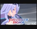 【FEエンゲージ】暁の女神好きによる実況プレイpart神竜の章-7