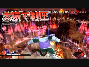 大猿で集団戦を楽しみたいベジータ【ドラゴンボールザブレイカーズ/A.I.VOICE実況】