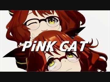 【MMDウマ娘】マーちゃんはかわいいのです。【PiNK CAT】