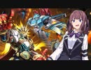 【遊戯王マスターデュエル】マシンナーズ使いの夏色花梨part30【CeVIO AI実況】