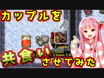 世界を滅茶苦茶にするで！# 06【Ruinarch / ボイスロイド実況】