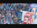【遊戯王マスターデュエル】幻魔使いの茜とDD使いの葵part32【A.I.VOICE実況】