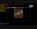 めびめび！part.2 / 15xx PvP ワーカー