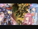 【遊戯王マスターデュエル】幻魔使いの茜とDD使いの葵part33【A.I.VOICE実況】