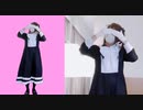 【歌＆踊ってみた♡】ダーリンダンス
