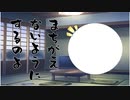 隣人のアリアルさんとミリアルさん　661『カンマ』