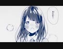 かいしんのいちげき！／carina【cover】