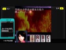 【千羽鶴】G-MODEを巡ろう会　#1-25【VOICEPEAK実況】