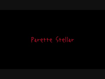 【XFD】 1.01Album Parette Stellar 【F】