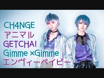 【mU-Ma】男装ライブで踊ってみた