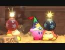 星のカービィWiiデラックス 【実況】 Part05