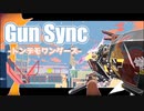 VALORANT GunSync #3 トンデモワンダーズ