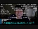 七原くん2023年2月27日 深夜の鬱原くん　やっとくる給料日カウントダウン➃