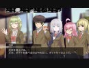【DX3rd】デッドラインCP第3話part9『over DeadLine』【ゆっくりTRPG】