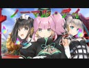 《実況》　うたわれるもの　ロストフラグ　ガチャ　Part96