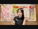 【〇まぁる〇JKがきたぞ!!!!!】Chu！ 可愛くてごめん(^^♪