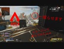 【ApexLegends】ミラージュで翻弄すんの楽しいなぁ！