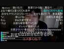 七原くん2023年2月27日 深夜の鬱原くん　やっとくる給料日カウントダウン⑥