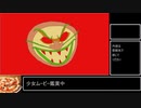 PIZZA TOWER ボス戦実況　part1
