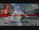 【ダイジェスト】お友達とAPEX遊んでるの見て part2【APEX Legends】