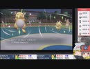 【ポケモンSV】ちゅー（鼠）ポケたちとランダム対戦・14【ゆっくり実況】