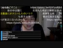 七原くん2023年2月27日 深夜の鬱原くん　やっとくる給料日カウントダウン⑦(完)