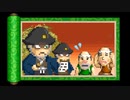 令和のいっきを遊んでみた（いっき団結）その１２（時間切れ）