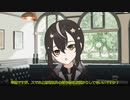 【CoC動画】探偵たちののいあいあ備忘録6ノB-弐-【仮想卓】