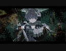 シーク２ 歌ってみた