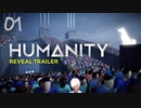 【Humanity】光る犬は民衆を操作し光へ導きます【Vtuber】01@demover.