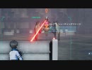 エリアボス倒してストーリー進めたい〔ソードアートオンライン フェイタル・バレット〕パート7