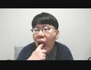 ニンポー３ 2023年02月28日02時06分 深夜のニンポーくん【ニコ生録画】