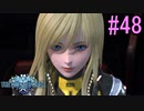 【SO6/2周目】星の海を冒険しよう！#48【ゲーム実況】