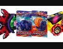 新アイテムが情報解禁!!DXブーストマークIIレイズバックル,ドンブラスター ‐MEMORIAL EDITION‐,スネイルガトリング,ローリングハンマー