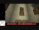 【Minecraft】エレンとサーシャのハードコアモードBTW縛りもあるよ02【魔弾の王シリーズ】