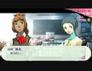 【ペルソナ3ポータブル#40】かつて遊んだ最高のゲームを再び遊ぶ【リマスター】