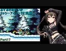 【デレマス】あすあきみれいがヨッシーアイランドに挑戦Part17（終）