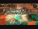 【スプラトゥーン3】ゆっくり解説【サーモンラン】命のバトンを繋げ