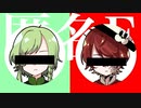 【くさみ＆Fukase】匿名F(匿名M)【VOCALOIDと一緒にカバー】