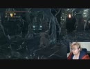 2023年02月27日 【Ps5】久々のブラボ(Lv340434635) 大ちゃんマン(大司教) 監獄放送ex(Co5651080)